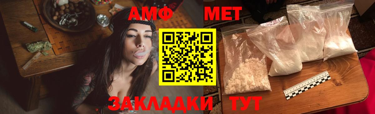 Амфетамин 97% Сухой Лог