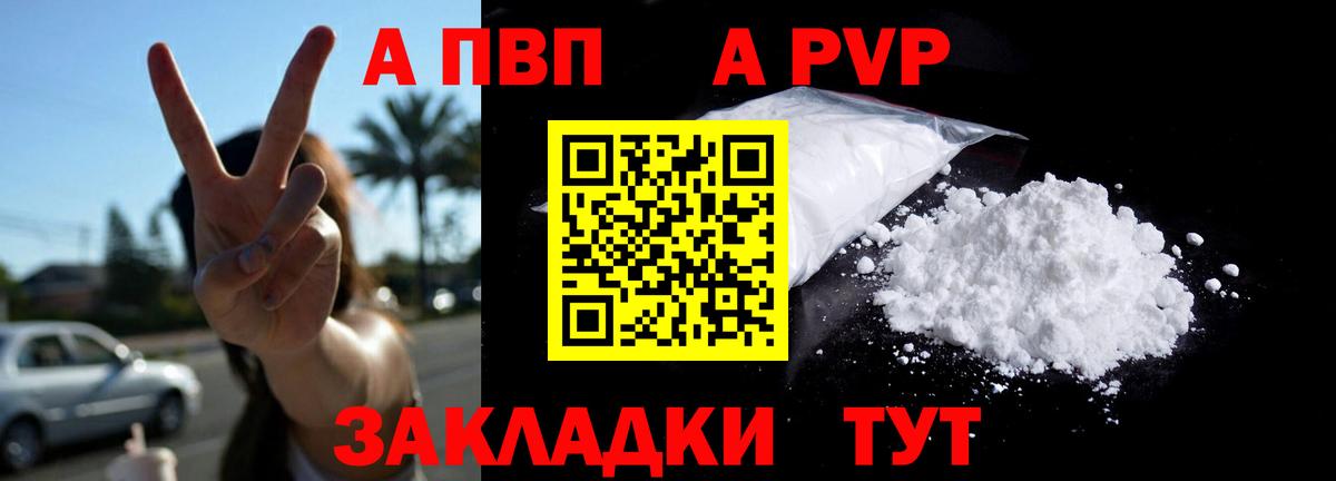 A PVP  Вход с VPN  Сухой Лог  Alpha PVP СК  APVP крисы CK  APVP крисы CK 