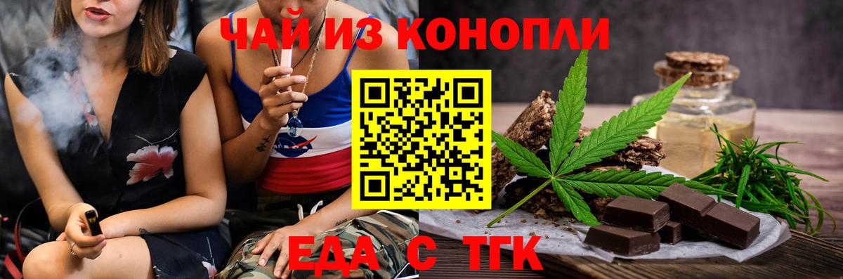 Cannafood марихуана  Вход с VPN  Сухой Лог 