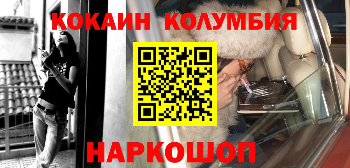 COCAIN 97% Сухой Лог