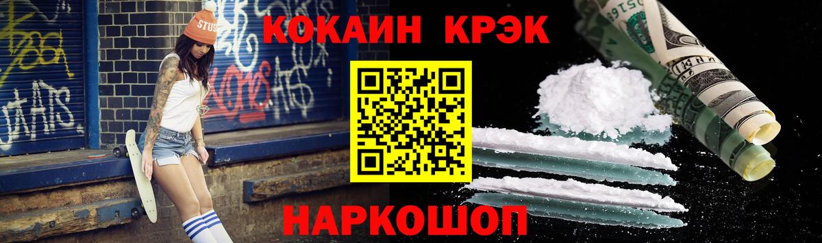 Кокаин VHQ  купить   Сухой Лог  Вход с VPN  Кокаин Перу  Кокаин 