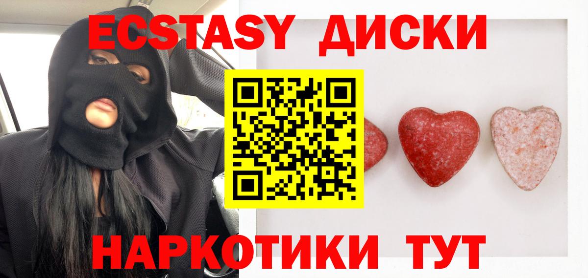 Сухой Лог  ЭКСТАЗИ louis Vuitton  Экстази TESLA  Вход с VPN 