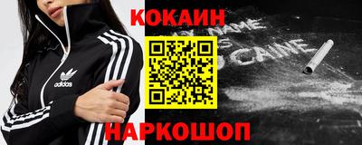 кокс Обь
