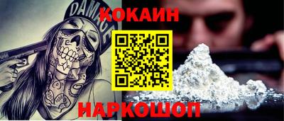 дживик Обнинск