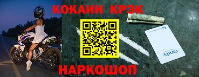 бошки Партизанск