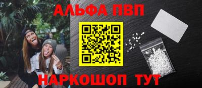 бошки Партизанск