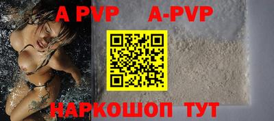 кокс Обь