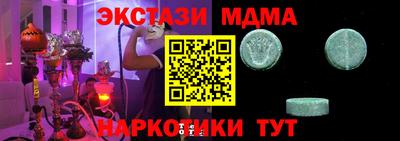 бошки Партизанск