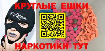 ALPHA-PVP Пенза
