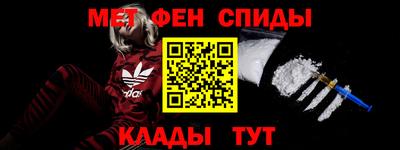 ALPHA-PVP Пенза