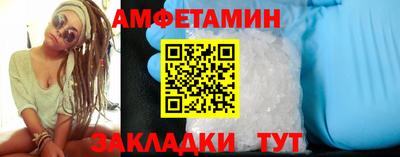 бошки Партизанск