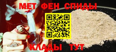 бошки Партизанск