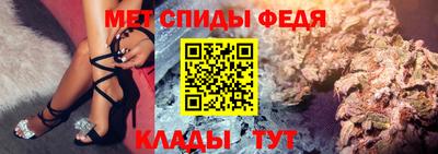 бошки Партизанск
