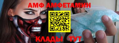 дживик Обнинск