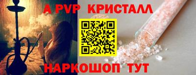 дживик Обнинск