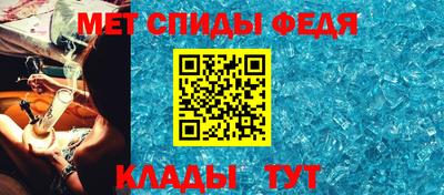 ALPHA-PVP Пенза