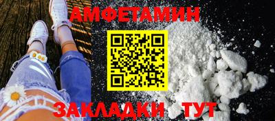 ALPHA-PVP Пенза