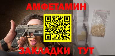 ALPHA-PVP Пенза