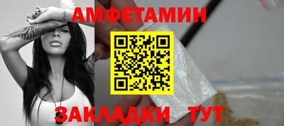 ALPHA-PVP Пенза