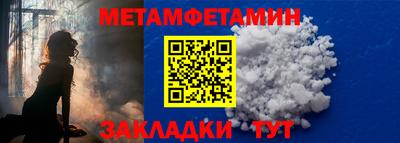 ALPHA-PVP Пенза