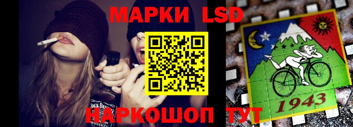 Лсд 25 экстази кислота  LSD-25 экстази ecstasy  Сухой Лог  Вход с VPN 