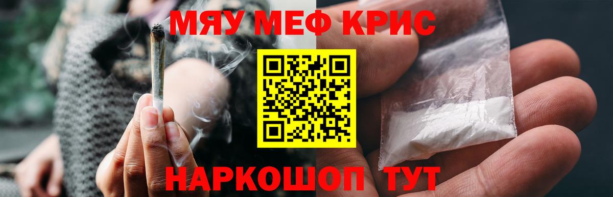 цена наркотик  МЯУ-МЯУ  МЕФ VHQ  Вход с VPN  Сухой Лог  Мефедрон 4 MMC  Меф 