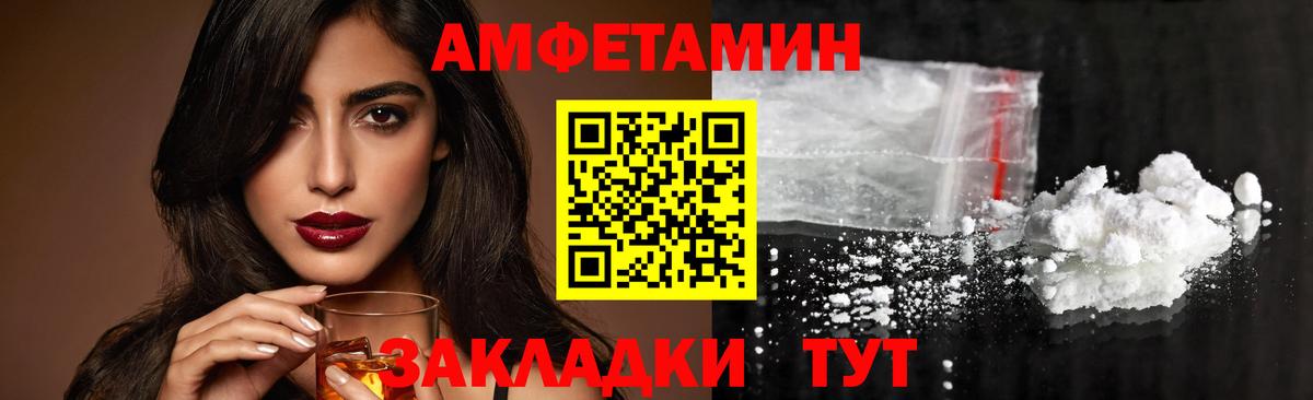 Сухой Лог  Первитин Methamphetamine  Вход с VPN 