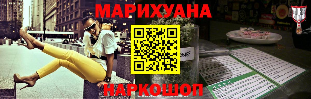 Каннабис AK-47 Сухой Лог